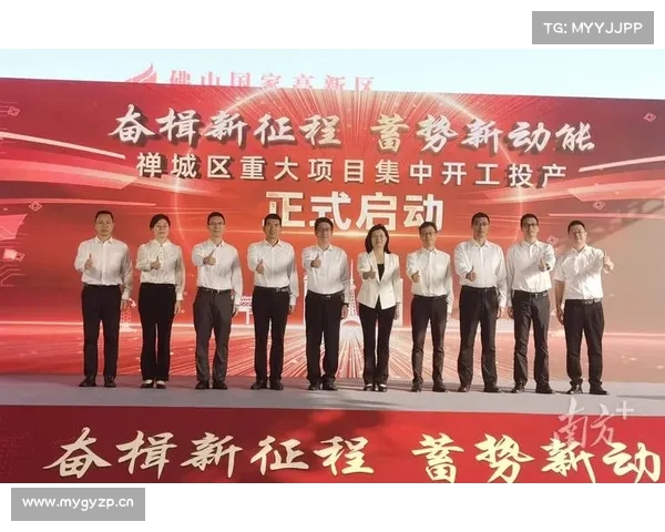 全力决战四季度!佛山禅城45个重大项目集中开工投产 全力决战四季度!佛山禅城45个重大项目集中开工投产