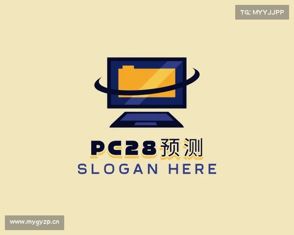 关于pc28预测